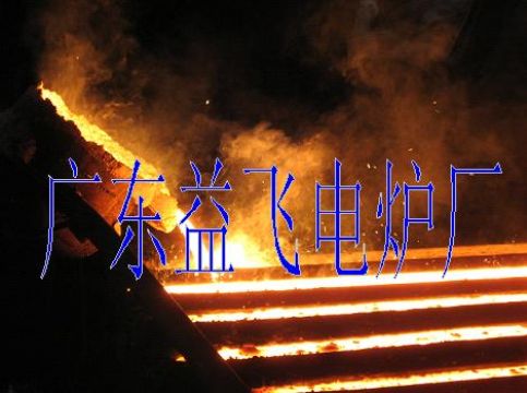 Steel Smelting Medium Frequency Induction Furnace
